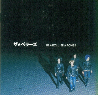 Pela-S-Be a roll be a Power"cd"